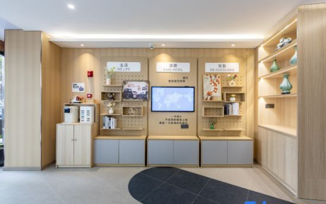 Yiju Hotel (Shanghai Chest Hospital Branch)