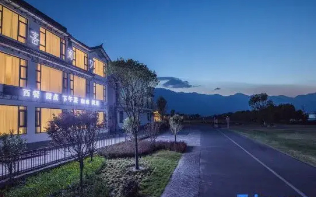 Xiyunkai Designer Seaview Inn.