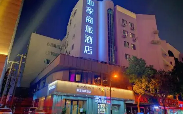 Homeinn Ease Hotel (Haohe Scenic Area Nantong University Affiliated Hospital)