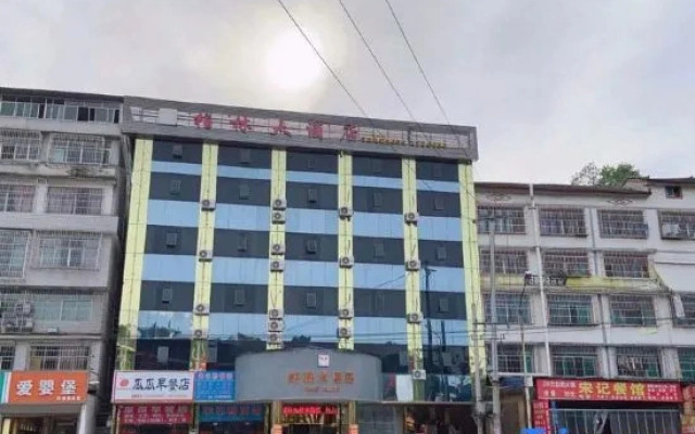 Berlin Hotel Pu'an