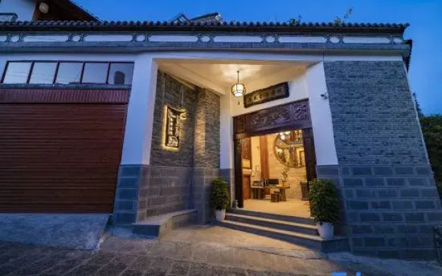 Tengchong Xiyuan Panoramic Inn