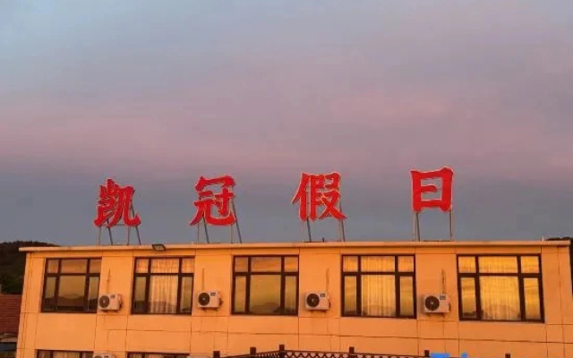 Kaiguan Hostel