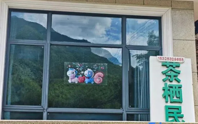 Anji Chaxi Homestay