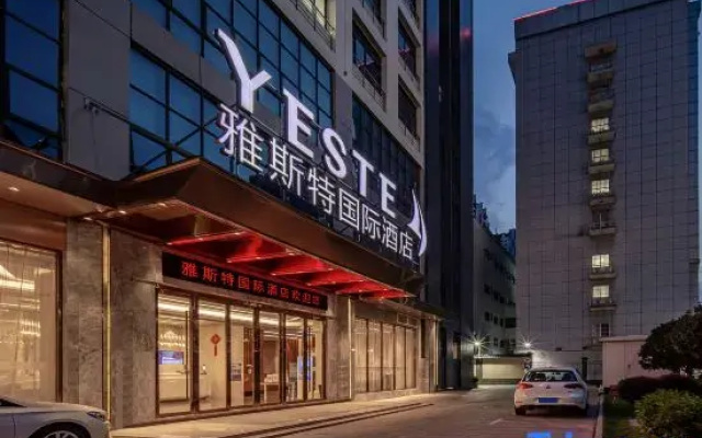 Yeste International Hotel (Nanning South Lake Park Macun Subway Station)