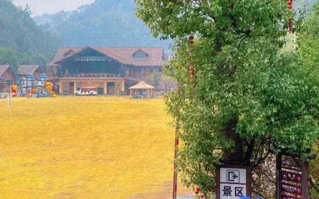 Xingning Xiaoyaogu Homestay
