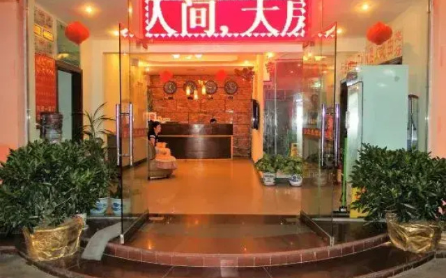 Jinlong Hotel(北海金龙宾馆)