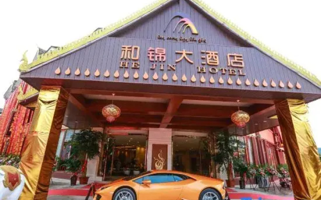 Hejin Garden Water Scenic Resort
