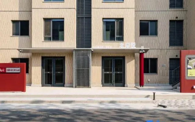 Yue Hotel