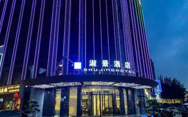 Shu Jing HOTEL