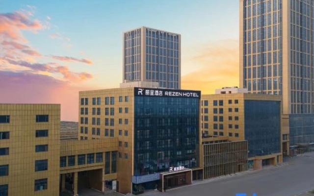Rezen Hotel Xi‘an  Chanba International Convention & Exhibition Center