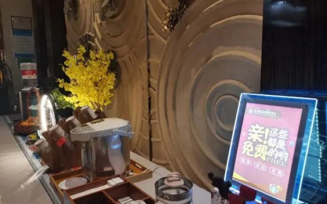 Chengkong Carrey International Hotel (Jingmen Railway Station Jingchu University of Technology)
