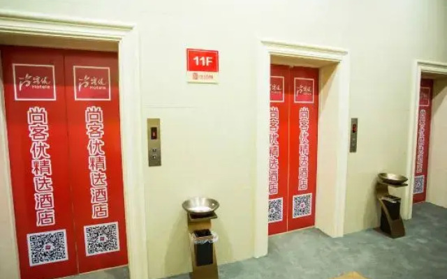 Thank Inn Hotel (Guangcai Great Market)