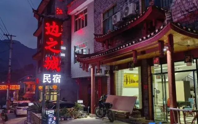 Bianzhicheng Homestay (Border City Chatong Scenic Area)