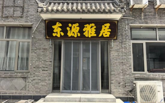 Dongyuan Elegance Residence
