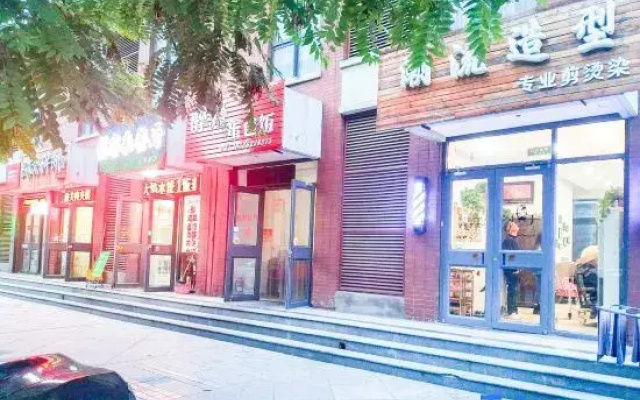 Tianjin Jiajia Homestay