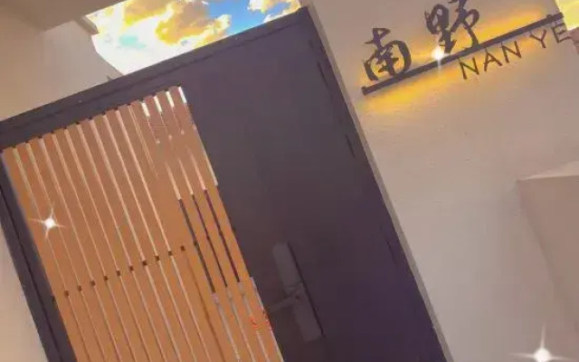 Hunyuan Nanye Homestay