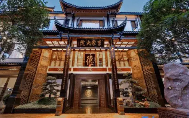 Li Family Courtyard Zen Hotel (Hongya Liujiang Ancient Town Branch)