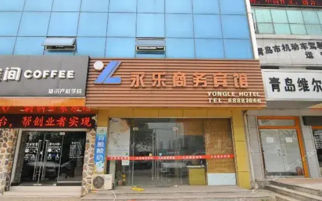 Qingdao Yongle Hotel