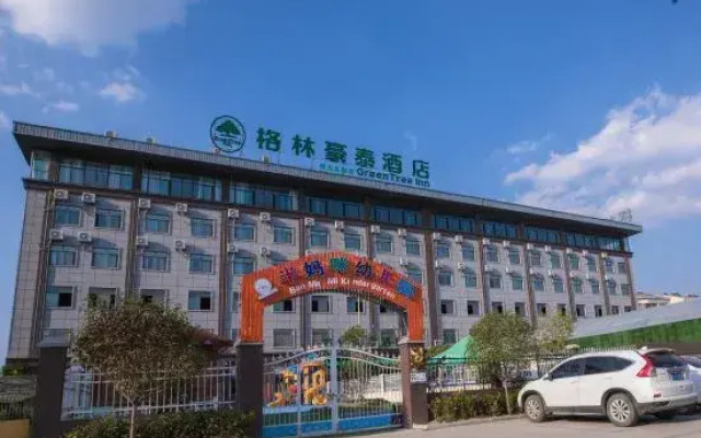 GreenTree Inn (Suzhou Express Bus Station Hengda Mingdu Store)