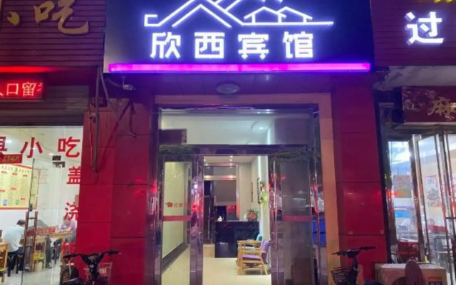 Xinxi Hostel