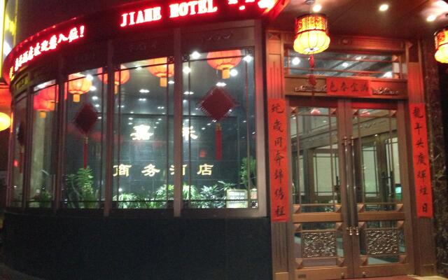 Отель Jiahe Business Сиань вид на фасад