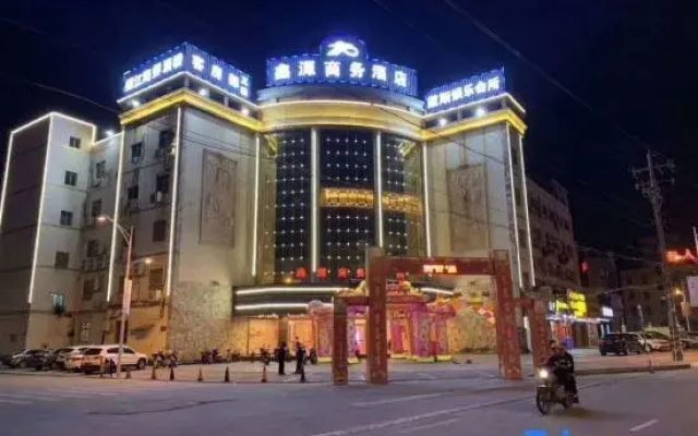 Shishi Xinyuan Business Hotel
