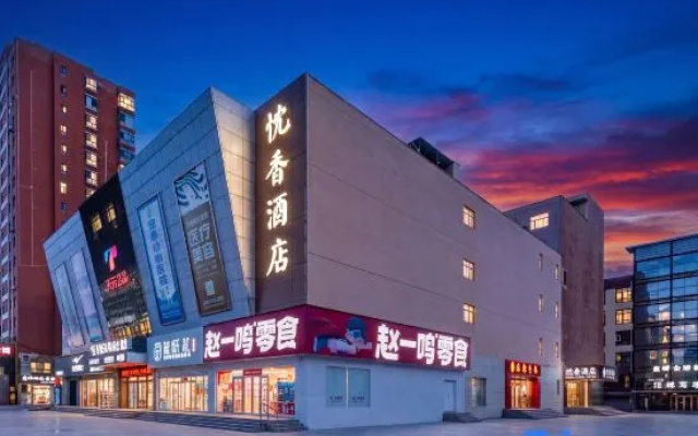 Chen Xiang Hotel