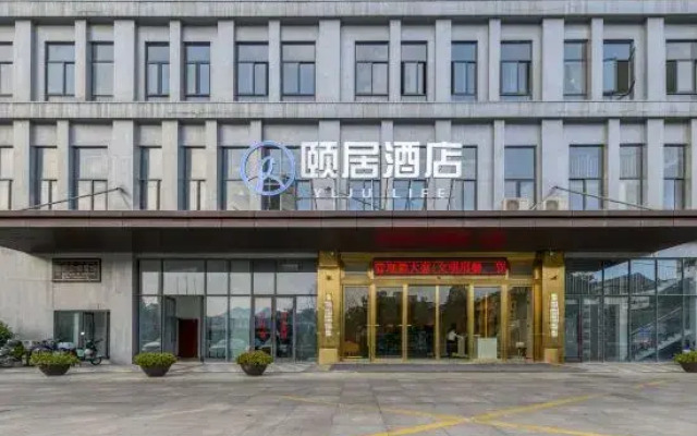 Wenzhou Yongjia Yiju Life Hotel