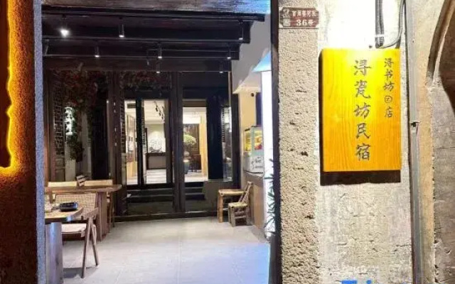 Xunci Fang District