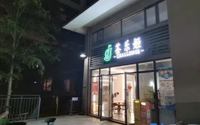 Riverside elegant house (Foshan smart city branch) )