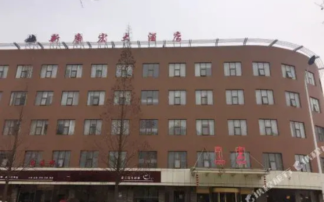 Qingdao New Kanghong Hotel