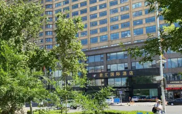 Qiqihar M·Tianyi Apartment Hotel (Zhonghuan Square Branch)