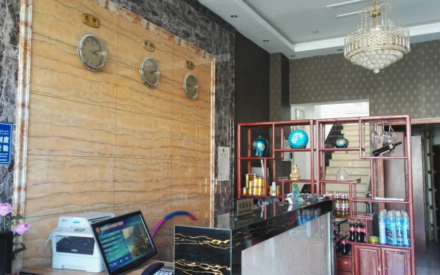 Shangri-la Ziyouxing Hotel