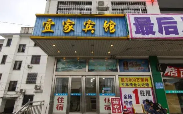 Yijia Business Hotel Suzhou Tashan Road