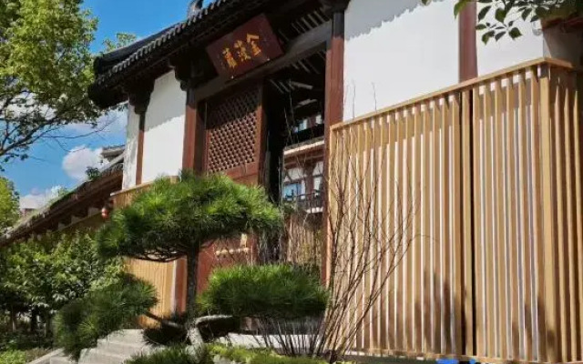 Changzhou Golden Pineapple Zen Inn Hotel (Chunqiu Yancheng Branch)
