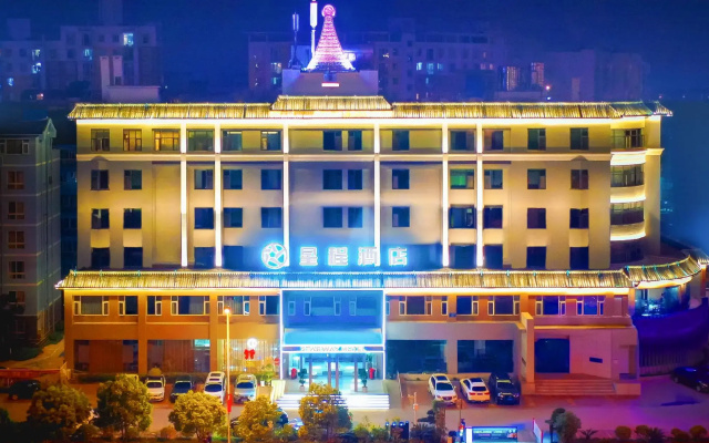 Starway Hotel Kunming Dianchi Aegean