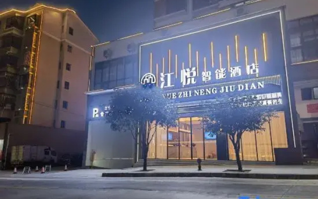 Jiangyue International Smart Hotel (Jinping)