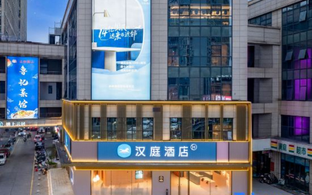 HanTing Hotel (Yuyao Zhongsu International Convention and Exhibition Center)