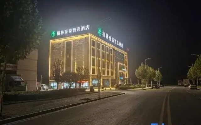 GreenTree Select Hotel (Shucheng Hangbu)