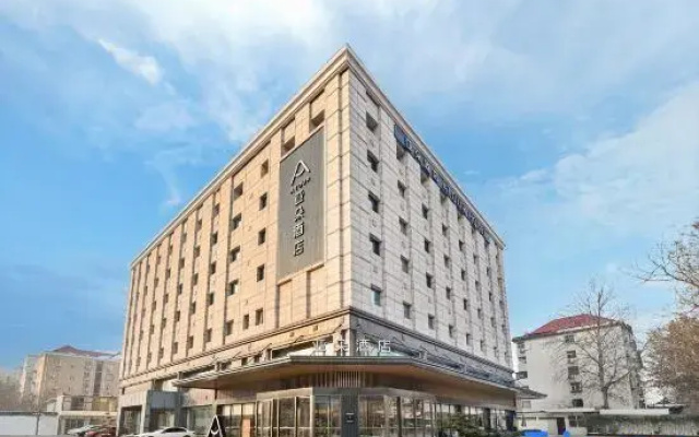 Atour Hotel Shijiazhuang Yuhua East Second Ring Road