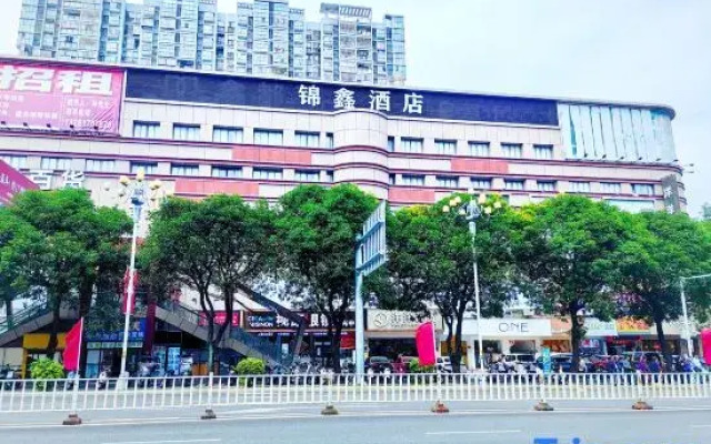Jinxin Hotel(Fuqing West High-speed Railway Station Store)