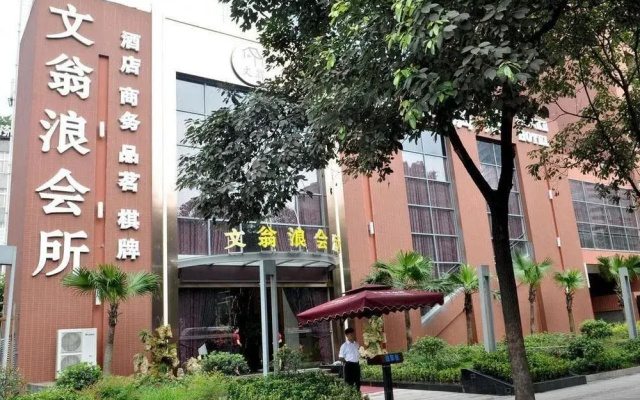 Chengdu Manke Hotel