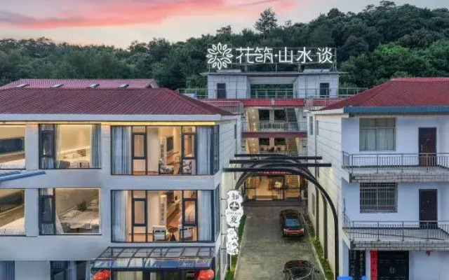 Zhixia Homestay