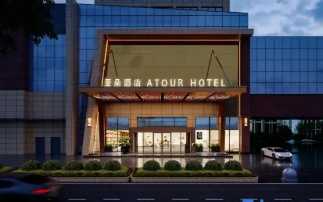 The   Atour   Hotel  of    Hetang  longhu   of   Jiangmen