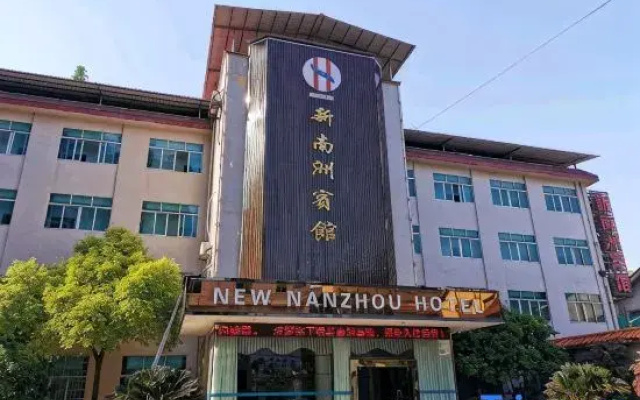Nanxian Xinnanzhou Hotel