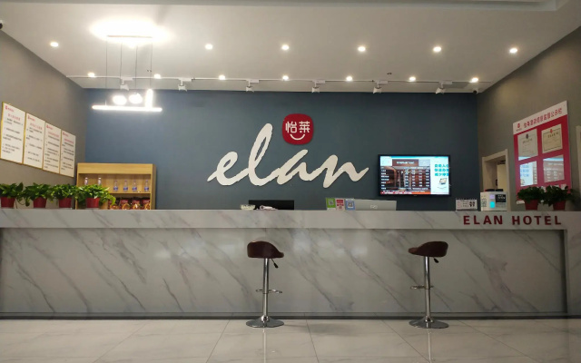 Elan Inn Suzhou CBD Wanda Plaza Shuyuan Alley