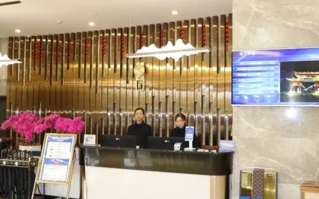 Panjiang Hotel (Panjiang General Hospital)