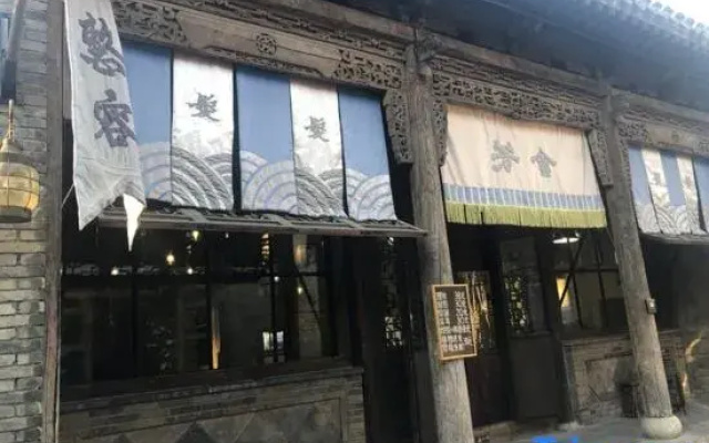 Yanxing Inn
