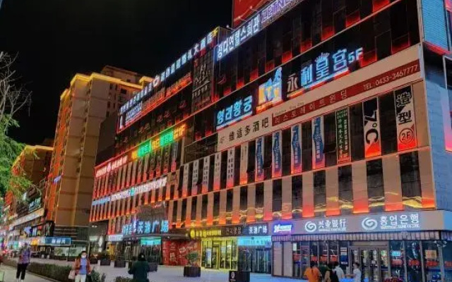 Hanfengge Homestay (Yanbian Daxue Wanghongqiang)
