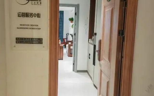 Sansheng Homestay (Datong Ancient City Branch)